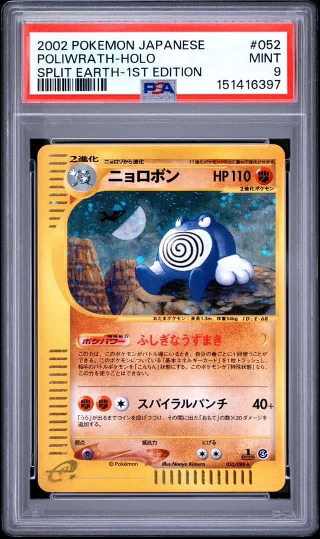 Poliwrath
