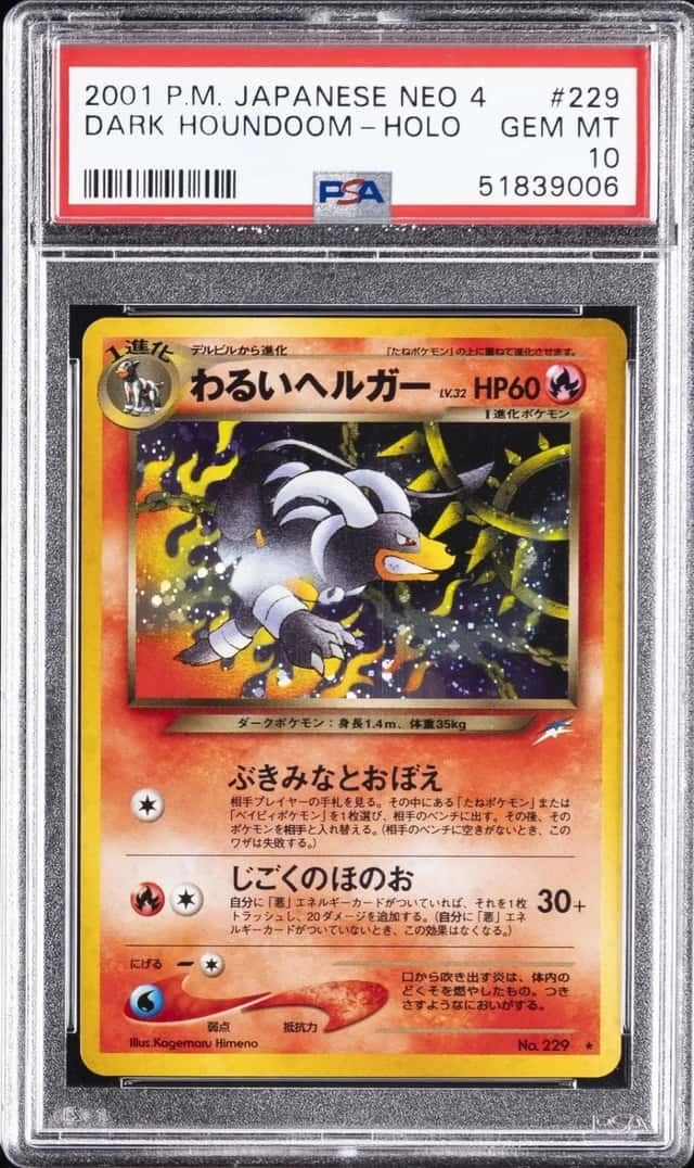 Dark Houndoom