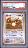 Farfetch'D