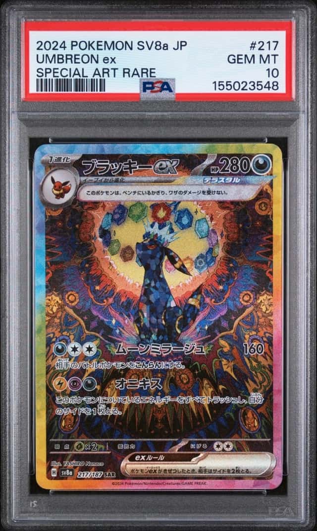 UMBREON ex
