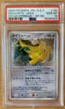 Dragonite