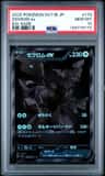 Zekrom Ex