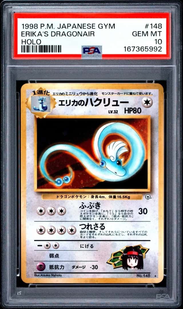 Erika's Dragonair