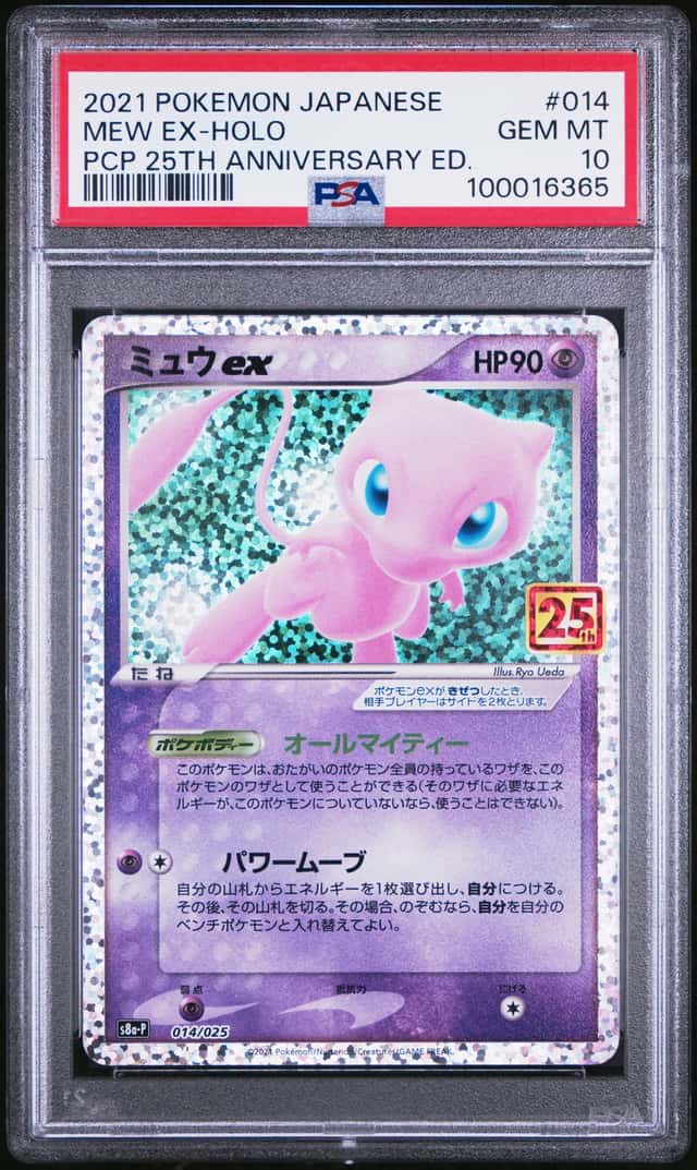 Mew EX