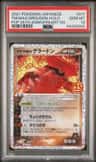 Team Magma'S Groudon