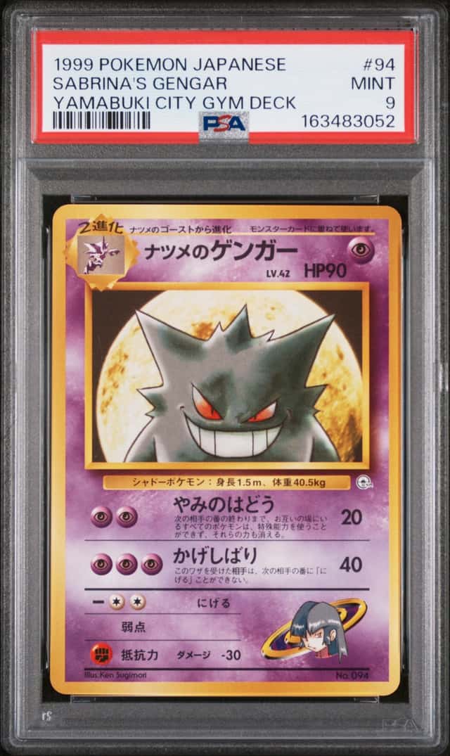 Sabrina's Gengar