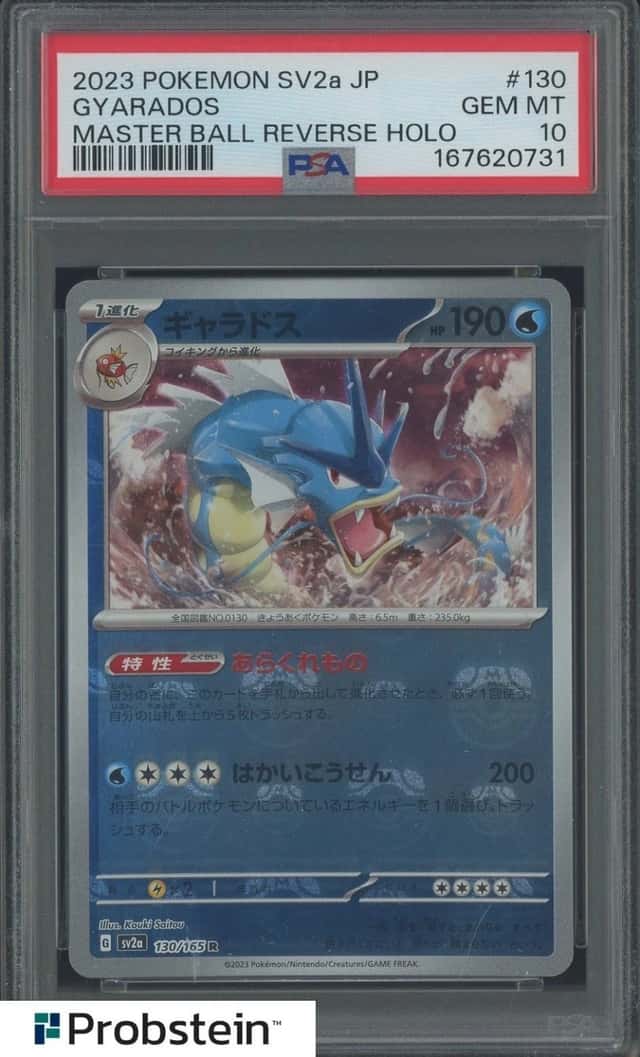 Gyarados