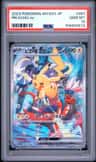 Pikachu Ex