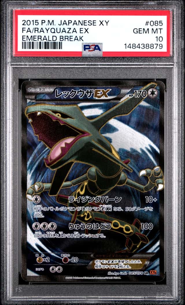 Rayquaza EX