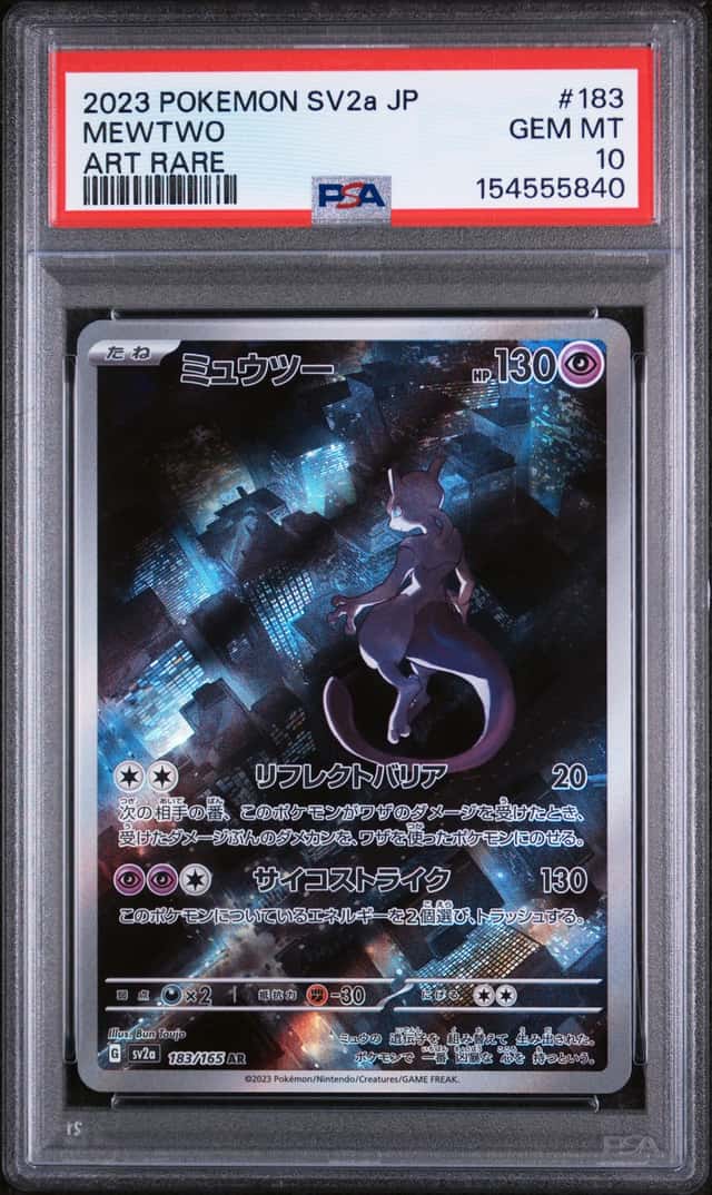 Mewtwo