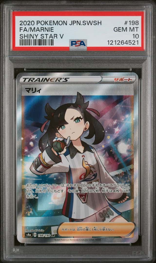 Marnie