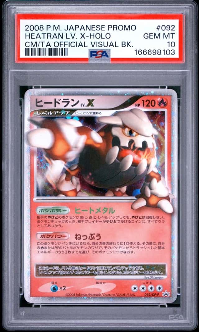 Heatran Lv