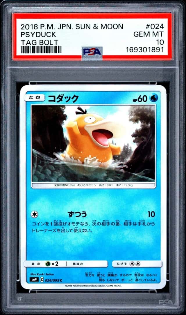 Psyduck