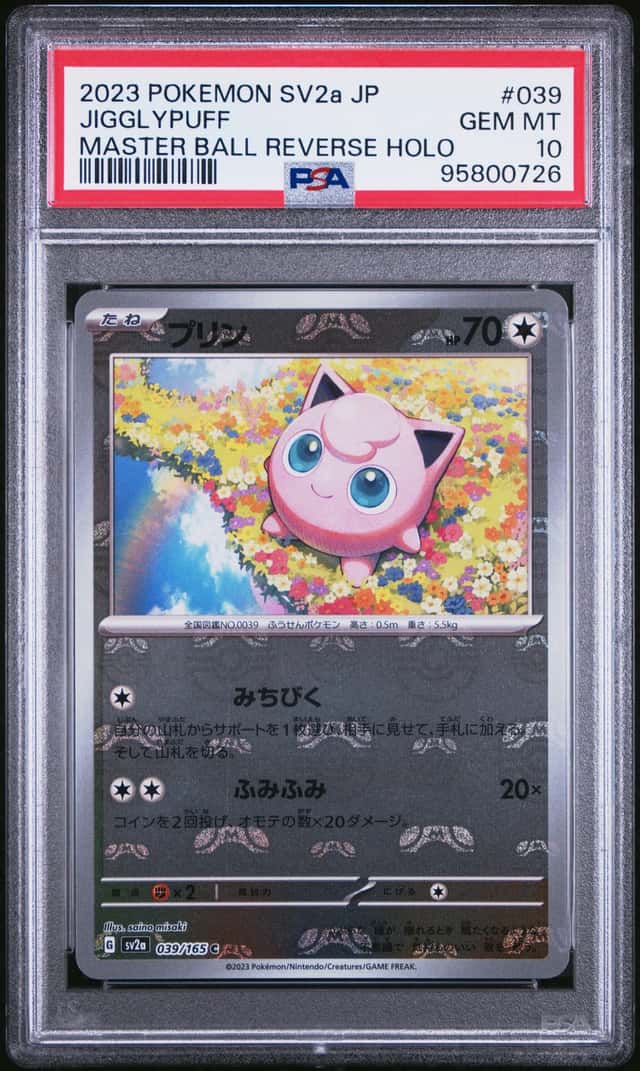 Jigglypuff