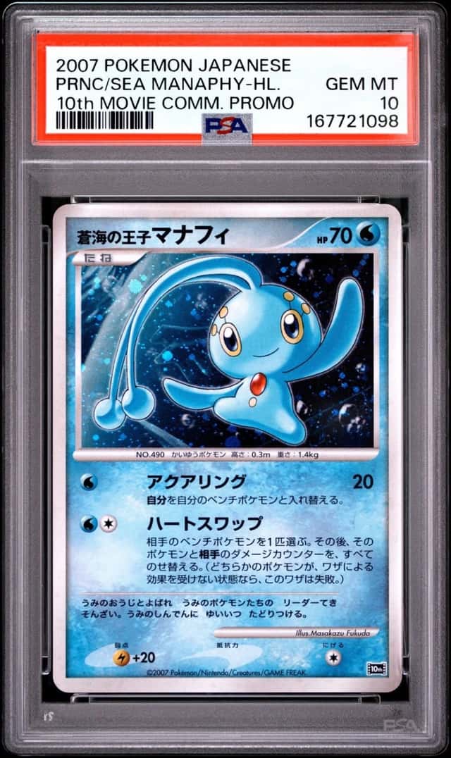 Prince Of The Sea Manaphy