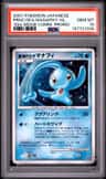 Prince Of The Sea Manaphy