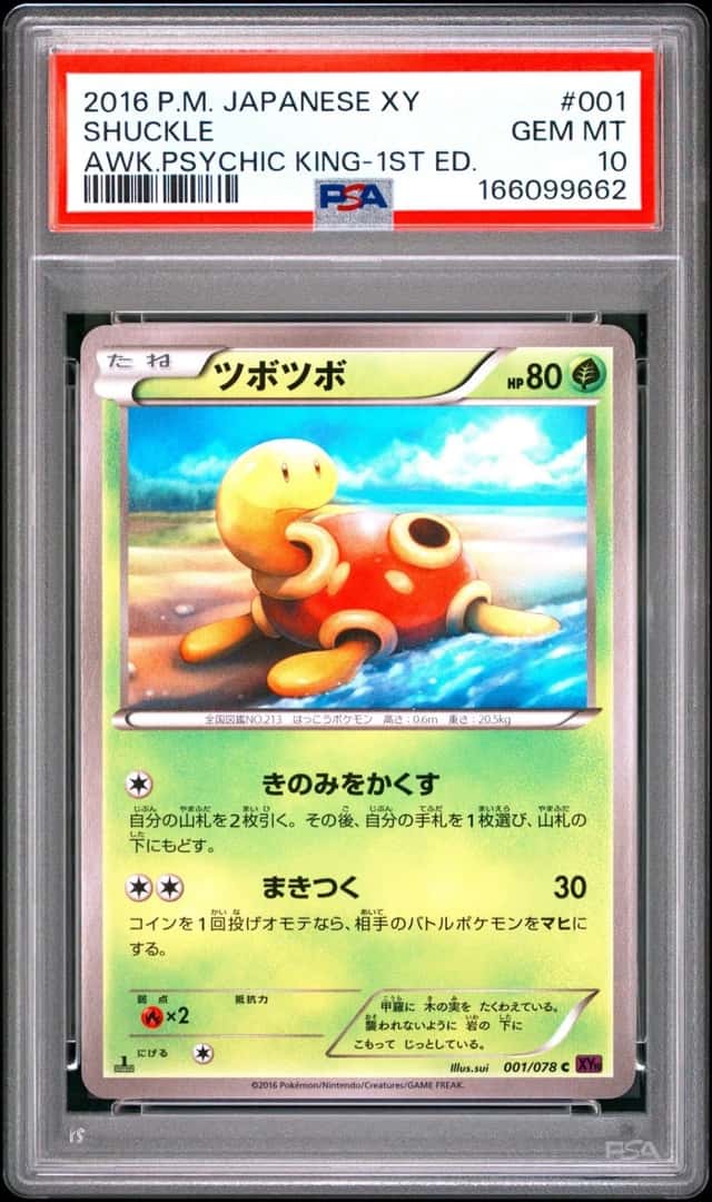 Shuckle