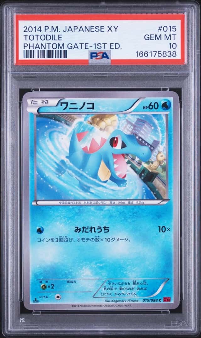 Totodile
