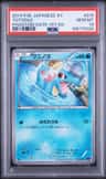 Totodile