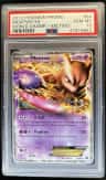 Mewtwo Ex