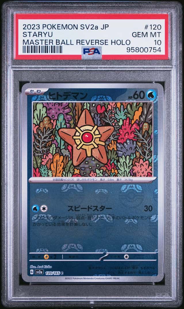 Staryu