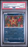 Staryu