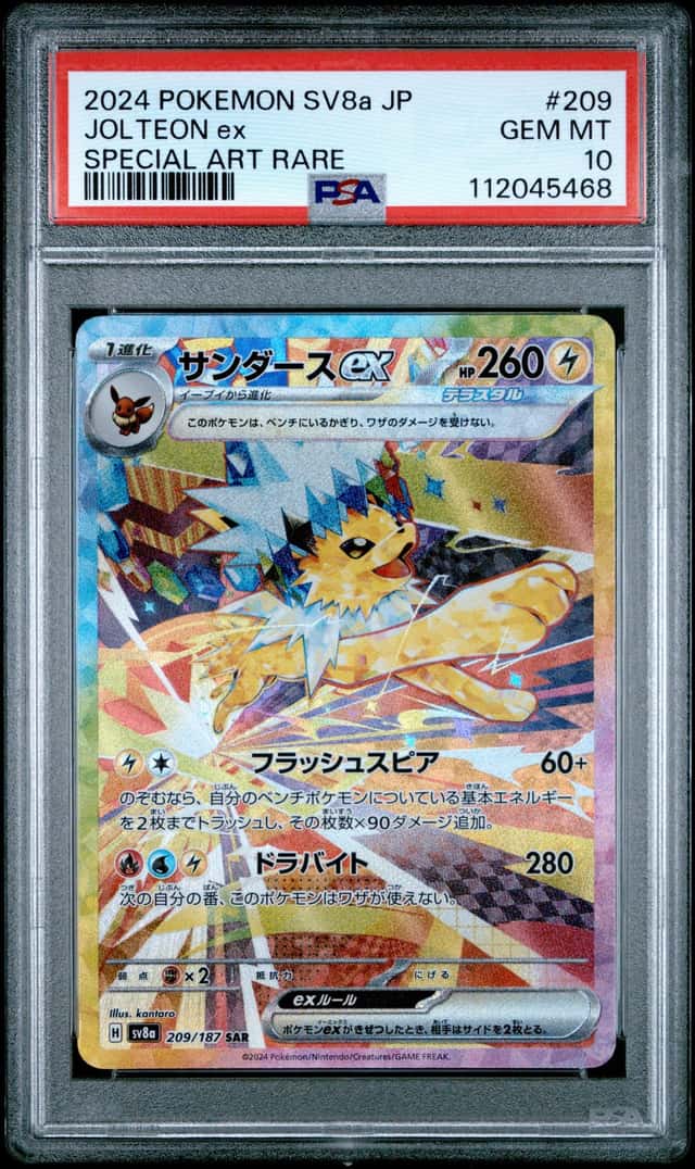 JOLTEON ex