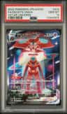 Deoxys Vmax
