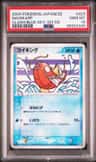 Magikarp