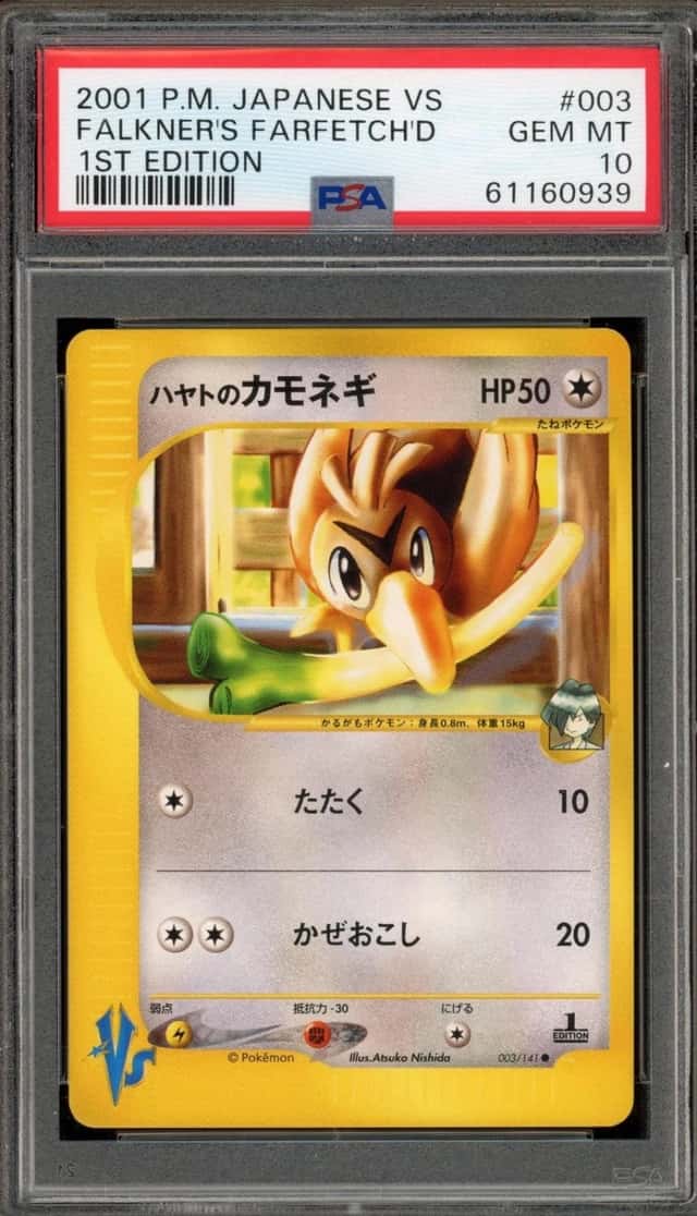 Falkner's Farfetch'D