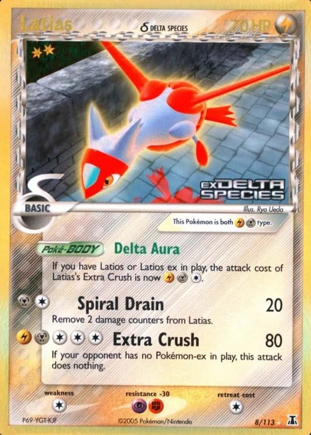 Reverse Holo