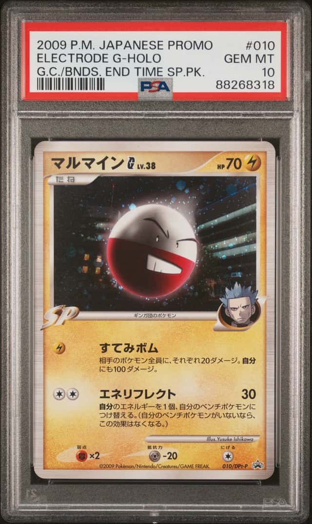 Electrode G