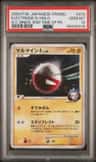 Electrode G
