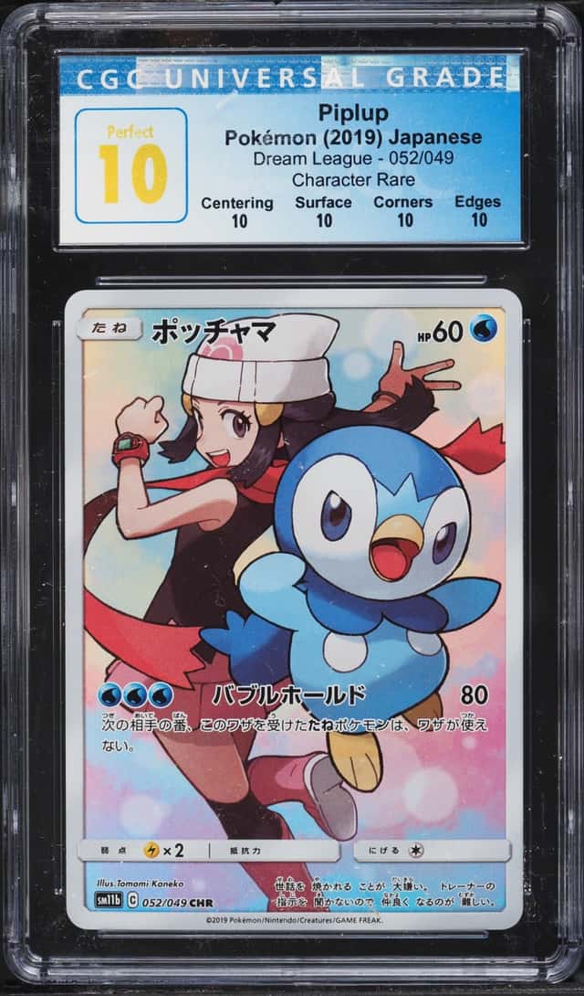 Piplup