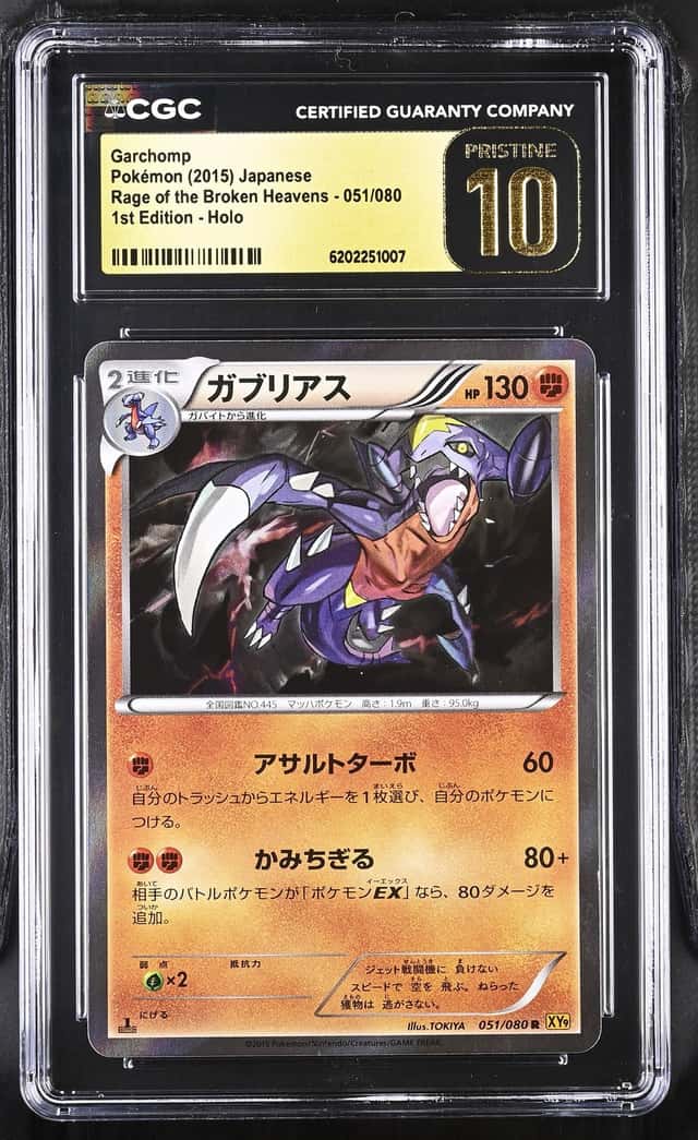 Garchomp
