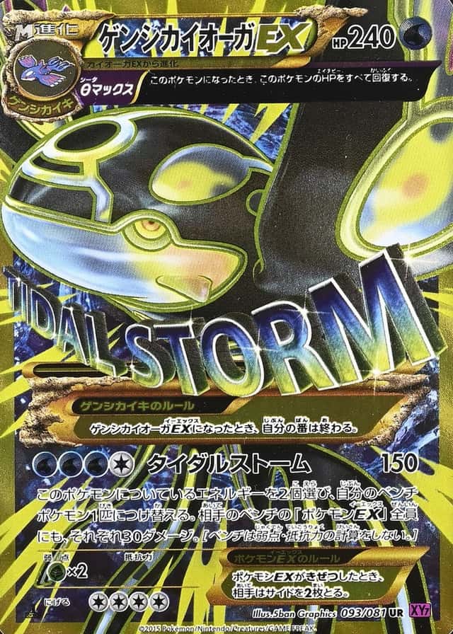 1st Edition