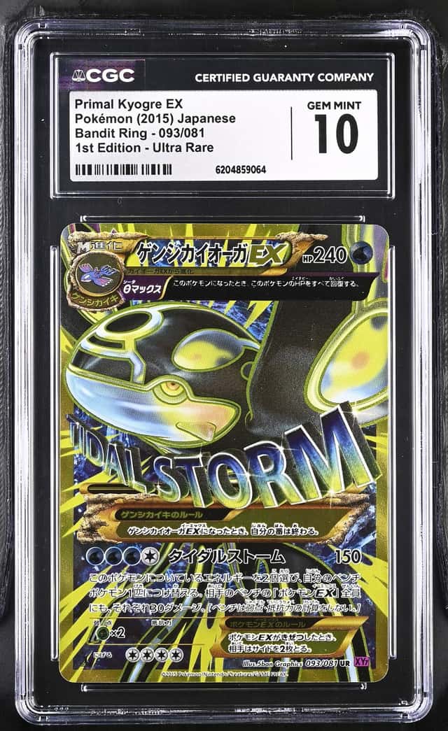 Primal Kyogre EX