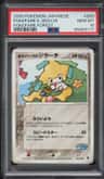 Pokepark'S Jirachi