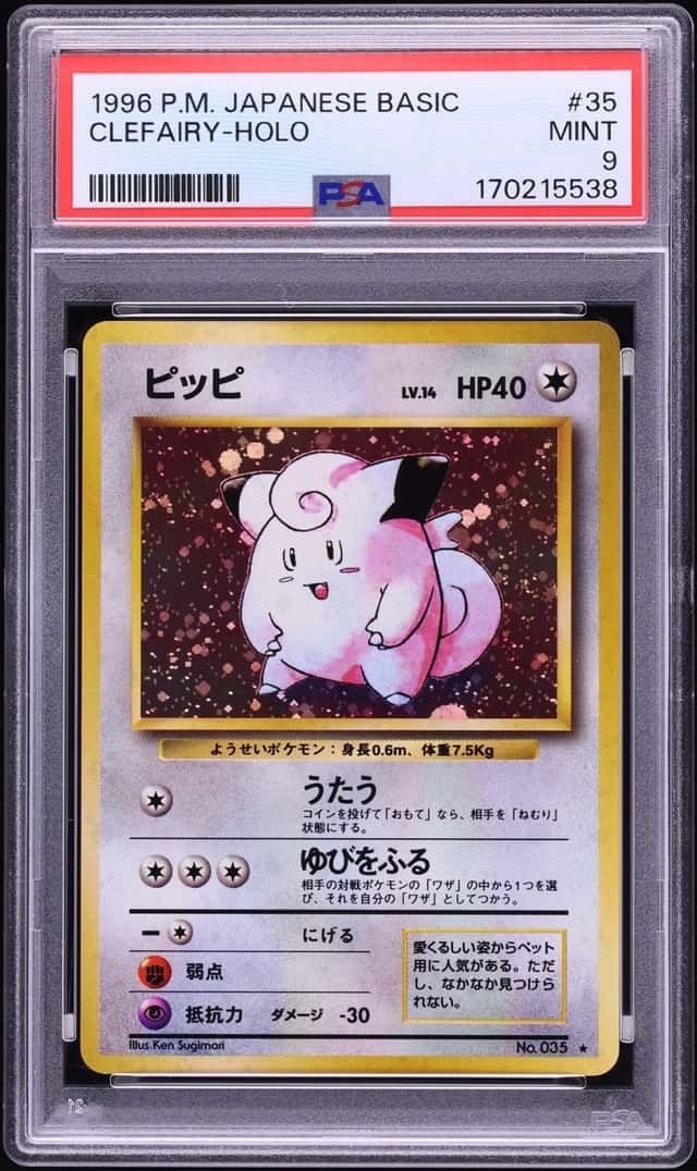 Clefairy
