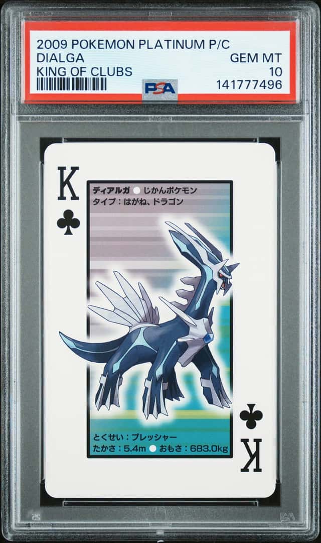 Dialga