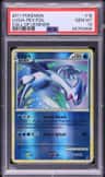 Lugia