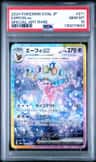 Espeon Ex