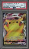Pikachu Vmax