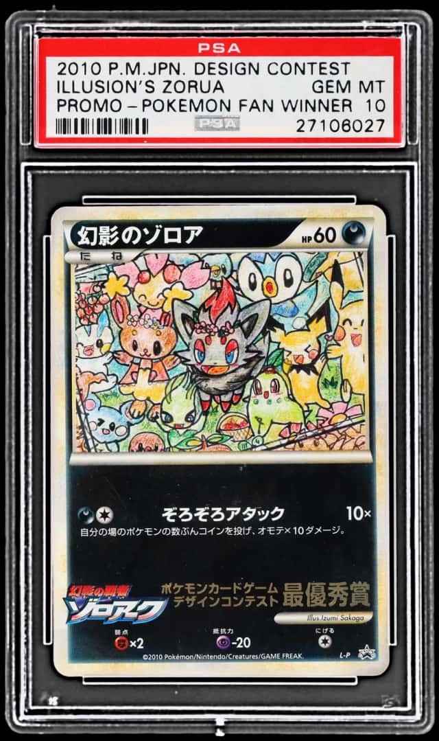 Illusion's Zorua