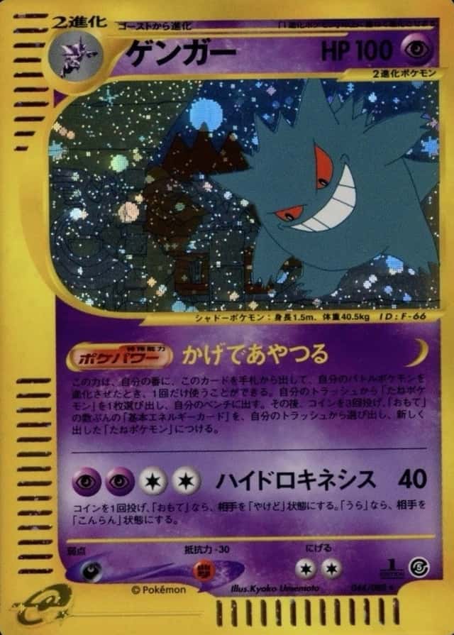1st Edition