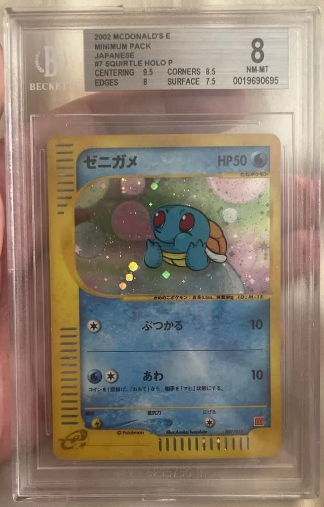 Squirtle