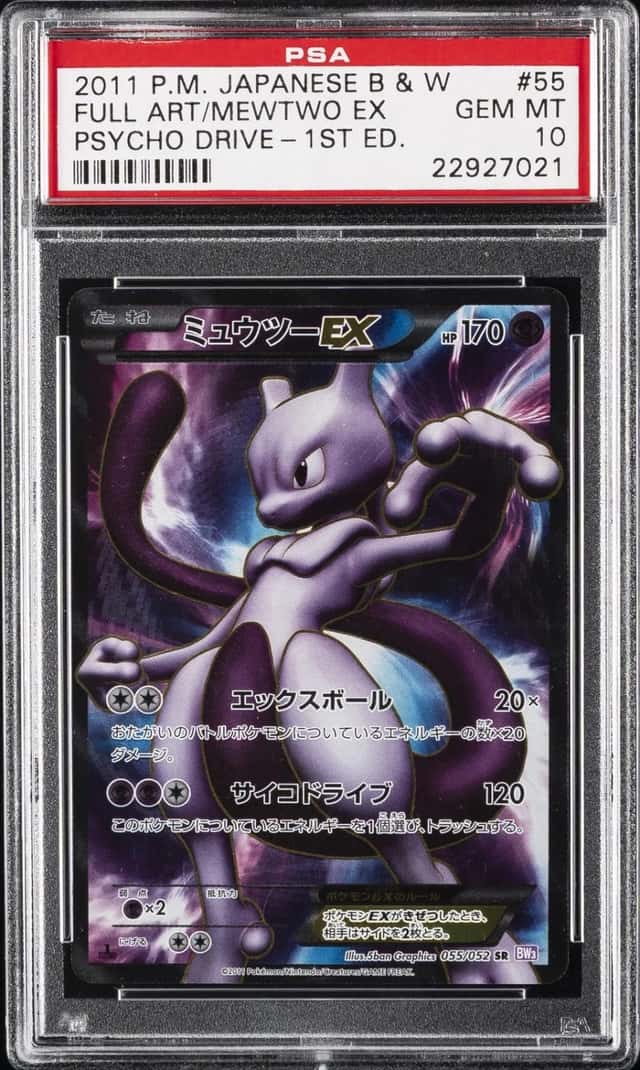 Mewtwo EX