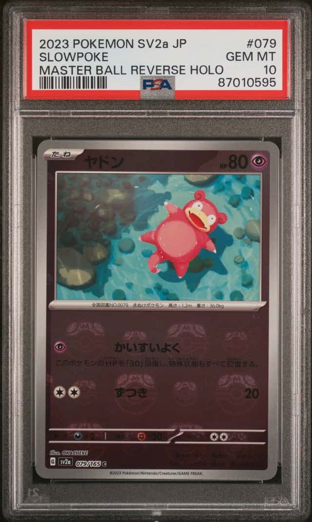 Slowpoke