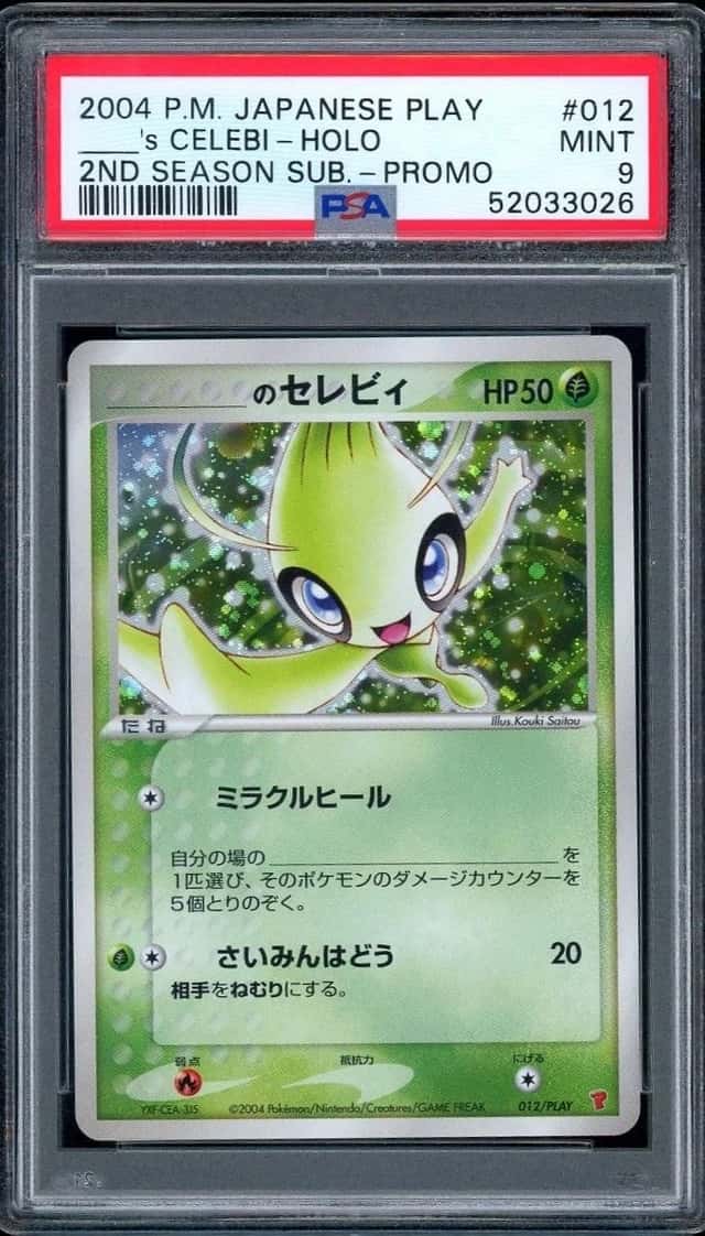 _____'s CELEBI-HOLO