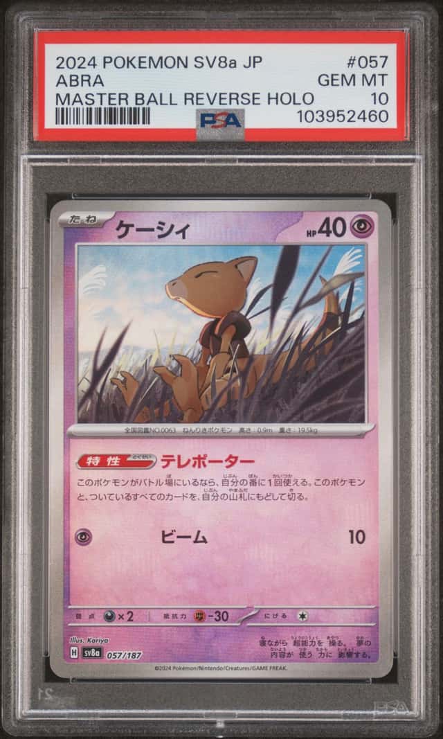 Abra